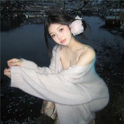 难为情